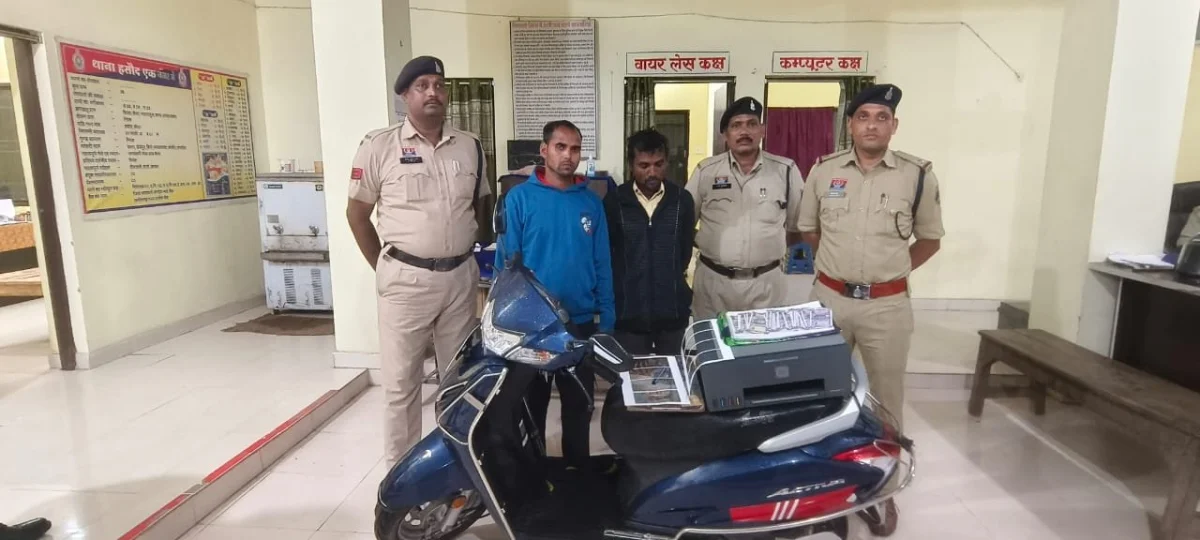 नकली नोट छापने एवं खपाने वाले आरोपी दोनों गिरफ्तार