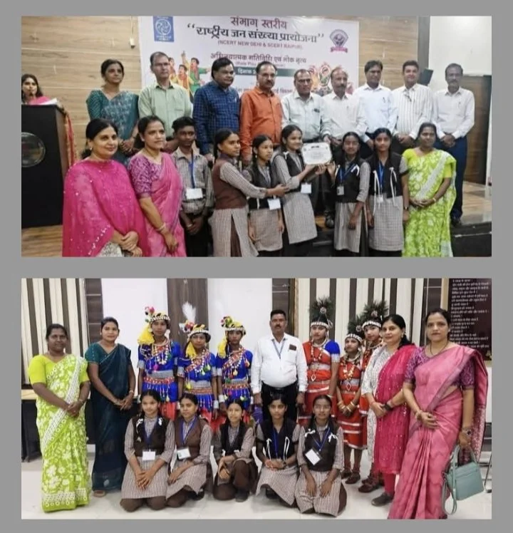 शक्ति जिले के बच्चों ने फिर लहराया परचम-संभाग स्तरीय राष्ट्रीय जनसंख्या शिक्षा प्रतियोगिता में सक्ती जिले का परचम: लोक नृत्य में प्रथम, रोल प्ले में द्वितीय स्थान।राज्य स्तर के लिए चयनित हुए 