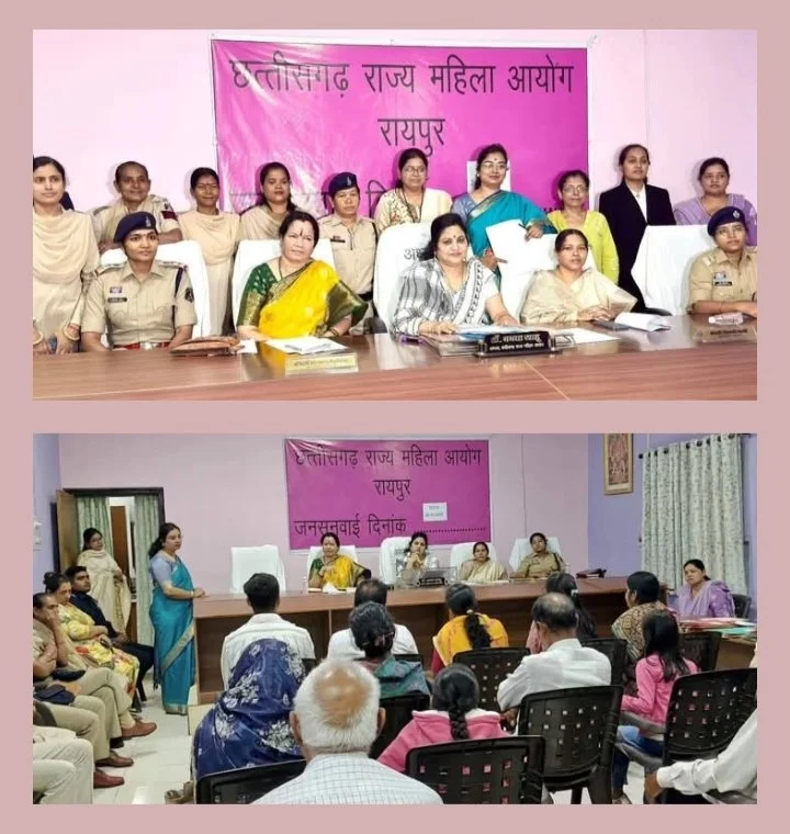 छत्तीसगढ़ राज्य महिला आयोग ने 30 प्रकरणों में करी सुनवाई. अध्यक्ष डॉ ममता साहू के नेतृत्व में हो रहे सकारात्मक प्रयास. आयोग में दोनों पक्षों की काउंसलिंग के बाद समझाने के भी हो रहे हैं प्रयास