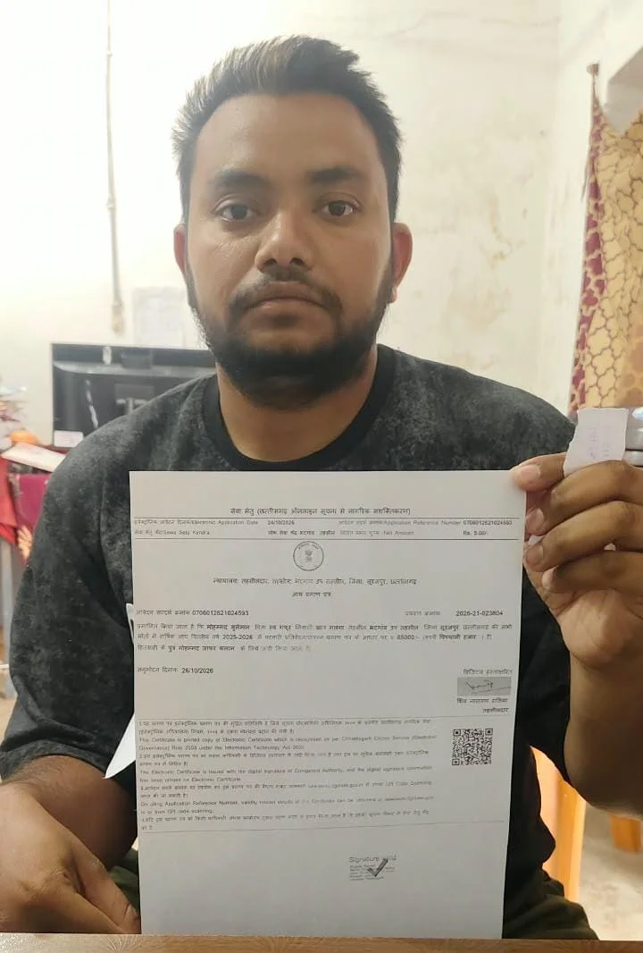 सेवा सेतु से घर बैठे मिल रहीं शासकीय सेवाएं, दो दिनों में बना आय प्रमाण पत्र