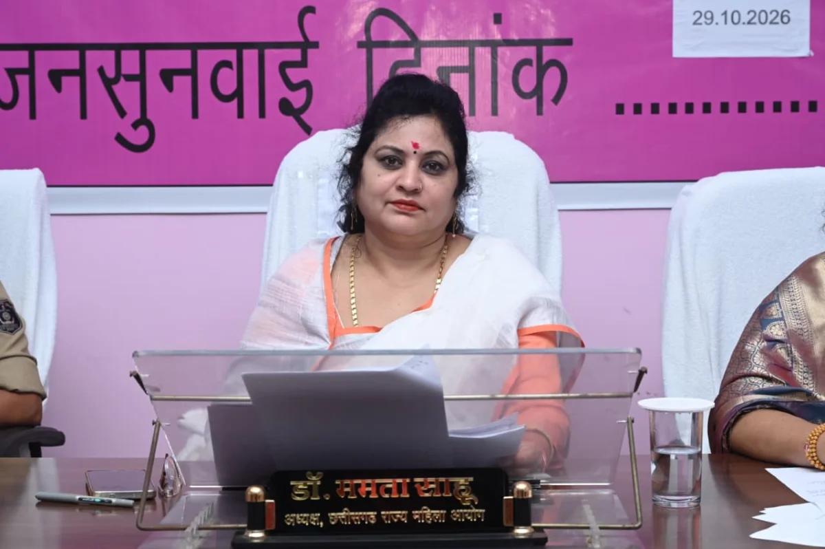 महिला आयोग की जनसुनवाई में 30 प्रकरणों पर हुई सुनवाई, 10 नस्तीबद्ध