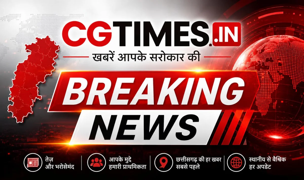 मुख्यमंत्री विष्णु देव साय की पहल से कुनकुरी में बनेगा नया अनुविभागीय कार्यालय भवन, 1.25 करोड़ रुपये की प्रशासकीय स्वीकृति