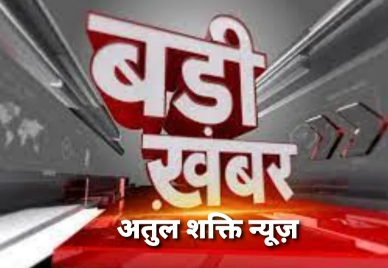 बडी खबर: साड़ी पहनकर AK-47 से हर्ष फायरिंग पर घिरीं ‘लेडी सिंघम’, आईजी ने मांगा स्पष्टीकरण ..