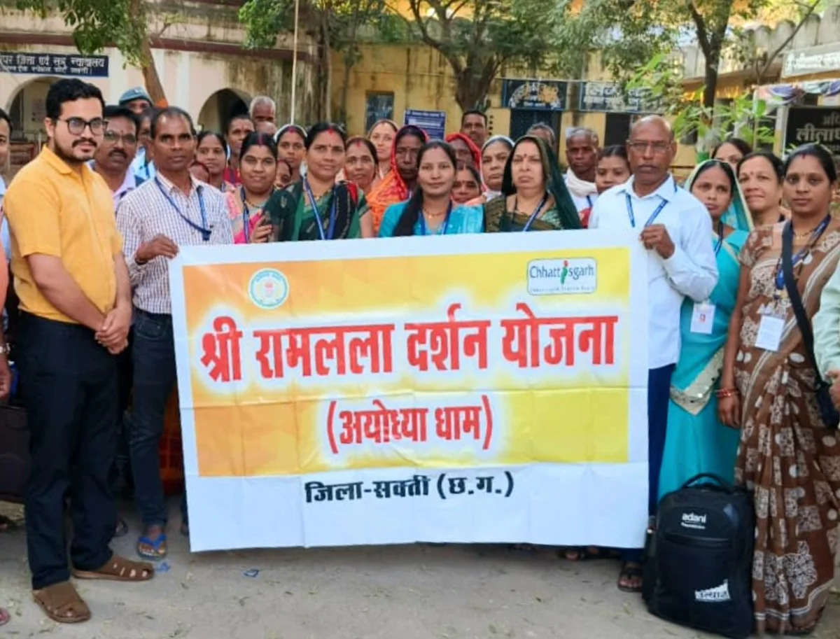 श्री रामलला के दर्शन को अयोध्या रवाना हुए सक्ती जिले के 36 श्रद्धालु ..